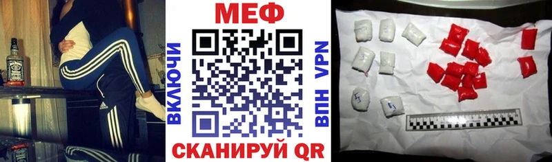 МЕФ VHQ  Коломна 