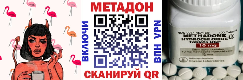 МЕТАДОН мёд Коломна