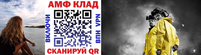Первитин винт  Коломна 