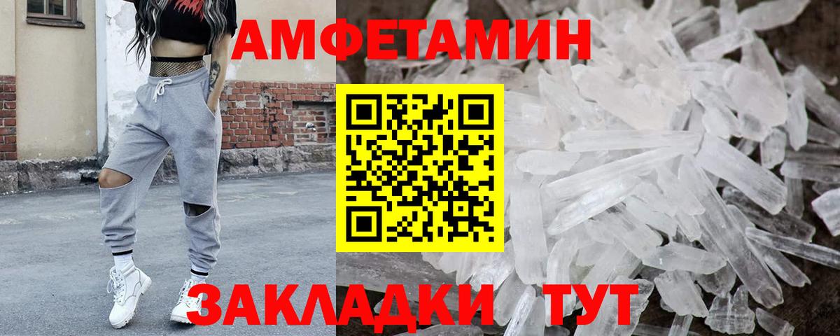 Метамфетамин витя  Вход с VPN  Коломна 