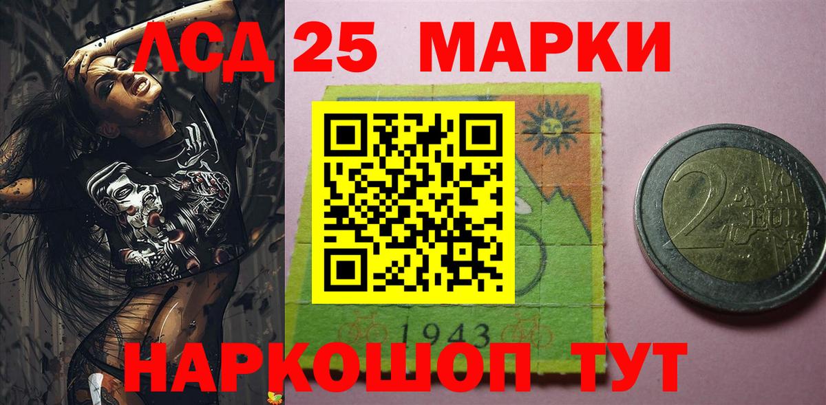 Марки N-bome 1500мкг Коломна