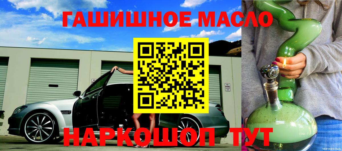 Коломна  Дистиллят ТГК вейп с тгк  дарнет шоп  Вход с VPN 