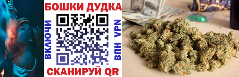 Бошки марихуана White Widow  купить наркотики цена  Коломна 