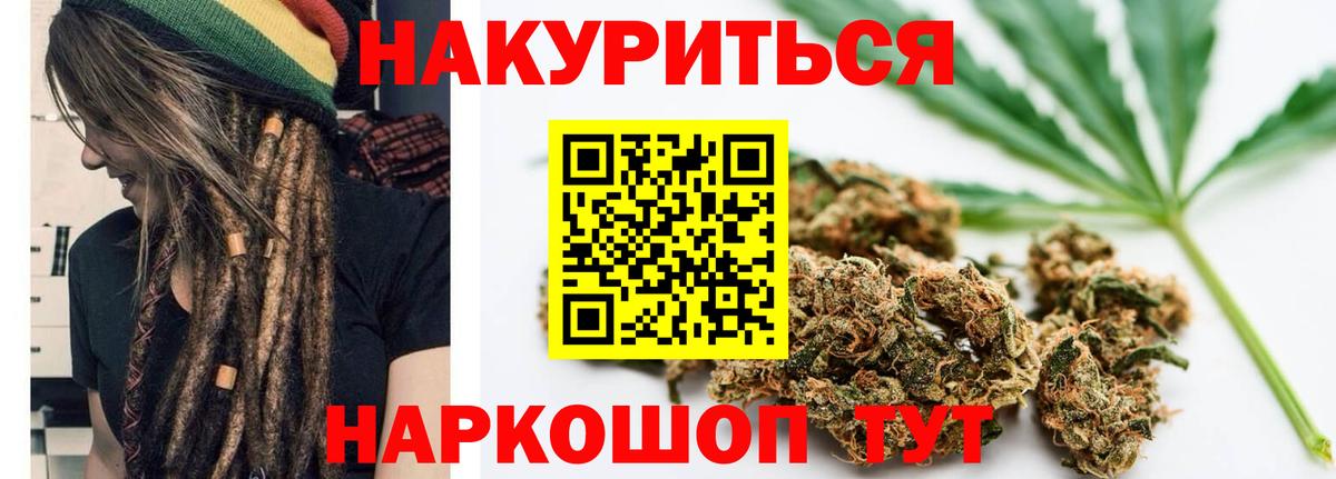 Шишки марихуана планчик  Конопля тримм  Коломна  Конопля тримм  Вход с VPN 