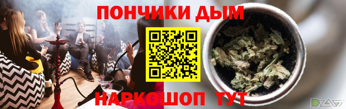 Каннабис тримм Коломна
